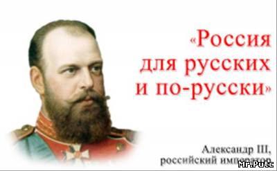 За цитирование Царя на уфимца завели дело по 282-й статье