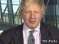 Мэр Лондона просит Брюссель "отвалить"