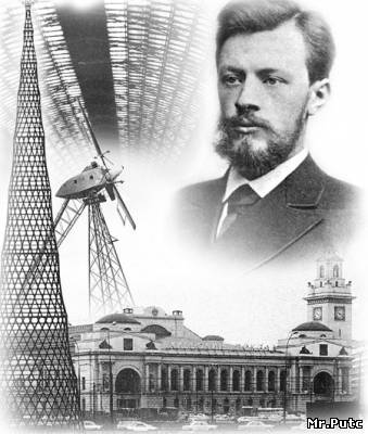 Первый инженер России