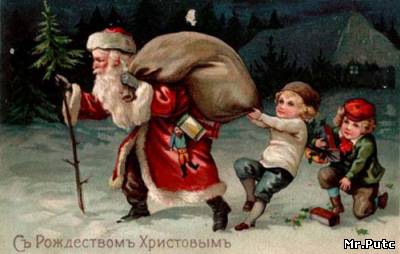 Рождественские открытки царской России