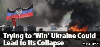 Запад предлагает разделить Украину