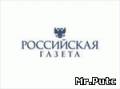 Президент РФ подписал закон о пожизненном заключении за наркоторговлю